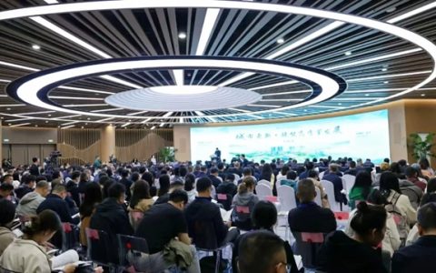 更新有道，破题有方 | 固克绿色修缮亮相首届山西城市更新发展大会