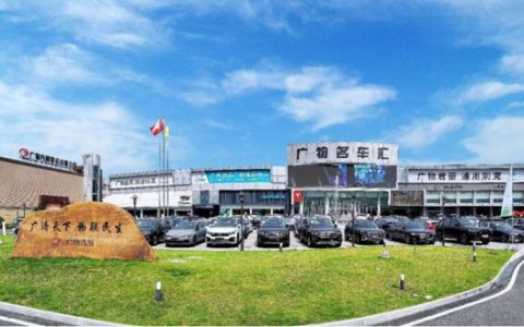 2000万/年！广州广物涂料大单花落谁家？