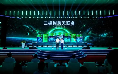 中国航天联名新品发布 三棵树以黑科技拓宽“航天+”产业生态