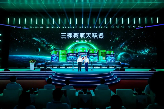 中国航天联名新品发布 三棵树以黑科技拓宽“航天+”产业生态