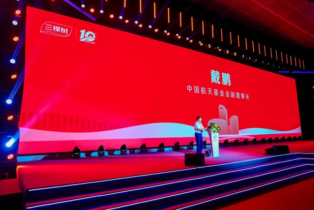 中国航天联名新品发布 三棵树以黑科技拓宽“航天+”产业生态