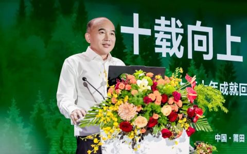 三棵树好房子工业文旅与培训基地正式启幕 构建“工业+文旅+培训”融合新生态