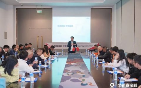 荣耀路·致研行｜2026嘉宝莉优秀经销商研学活动圆满举行！