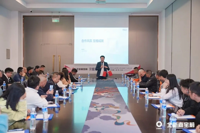 荣耀路·致研行|2026嘉宝莉优秀经销商研学活动圆满举行!