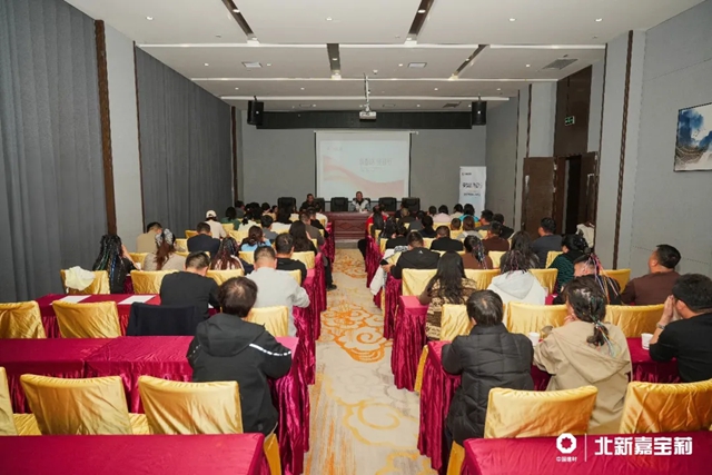 荣耀路·致研行|2026嘉宝莉优秀经销商研学活动圆满举行!