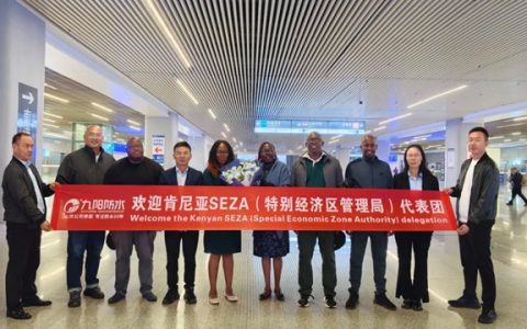 肯尼亚SEZA（特别经济区管理局）代表团一行莅临九阳防水参观交流