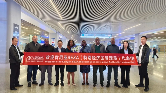 肯尼亚SEZA(特别经济区管理局)代表团一行莅临九阳防水参观交流