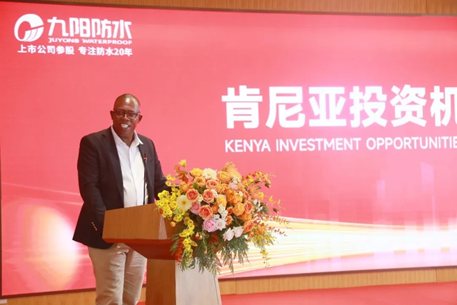 肯尼亚SEZA(特别经济区管理局)代表团一行莅临九阳防水参观交流