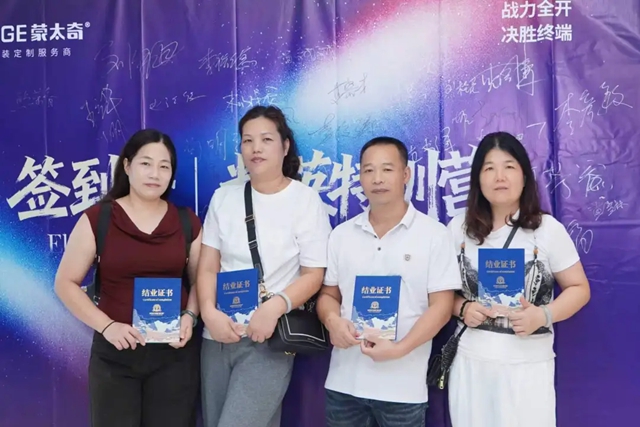赋能终端,决胜香港 | 蒙太奇金牌墙艺师特训营·香港专场顺利结业!