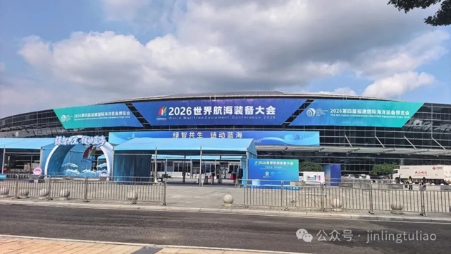金陵涂料深耕海洋牧场防腐，解锁深远海长效防护新方案