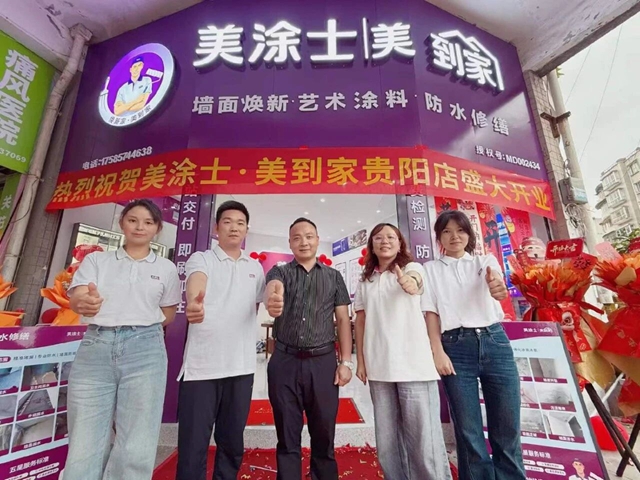 3万元开社区店,年创富超30万?美涂士把旧改生意“搬到家门口”
