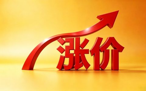 东方雨虹/嘉宝莉/展辰/巴德士/北新/科顺/百川集体涨价，不排除“再涨”的可能！
