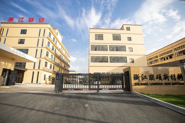 1.5万吨产能！浙江联硕跨入涂料赛道
