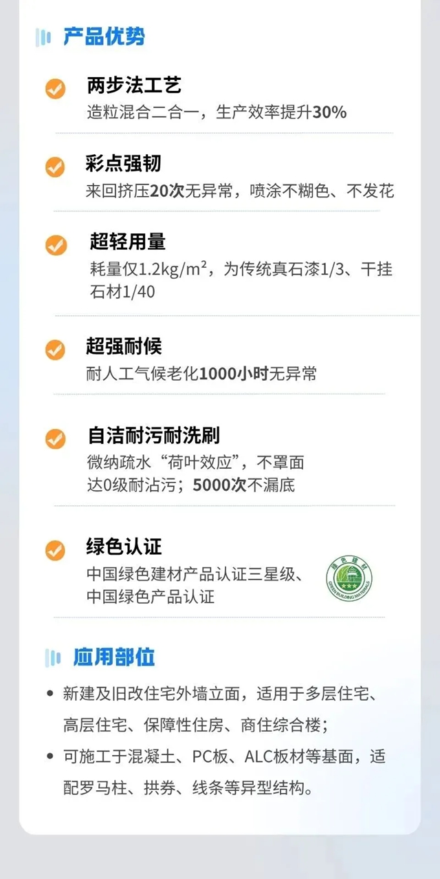 入选首批名单,嘉宝莉又被坚定选择了!
