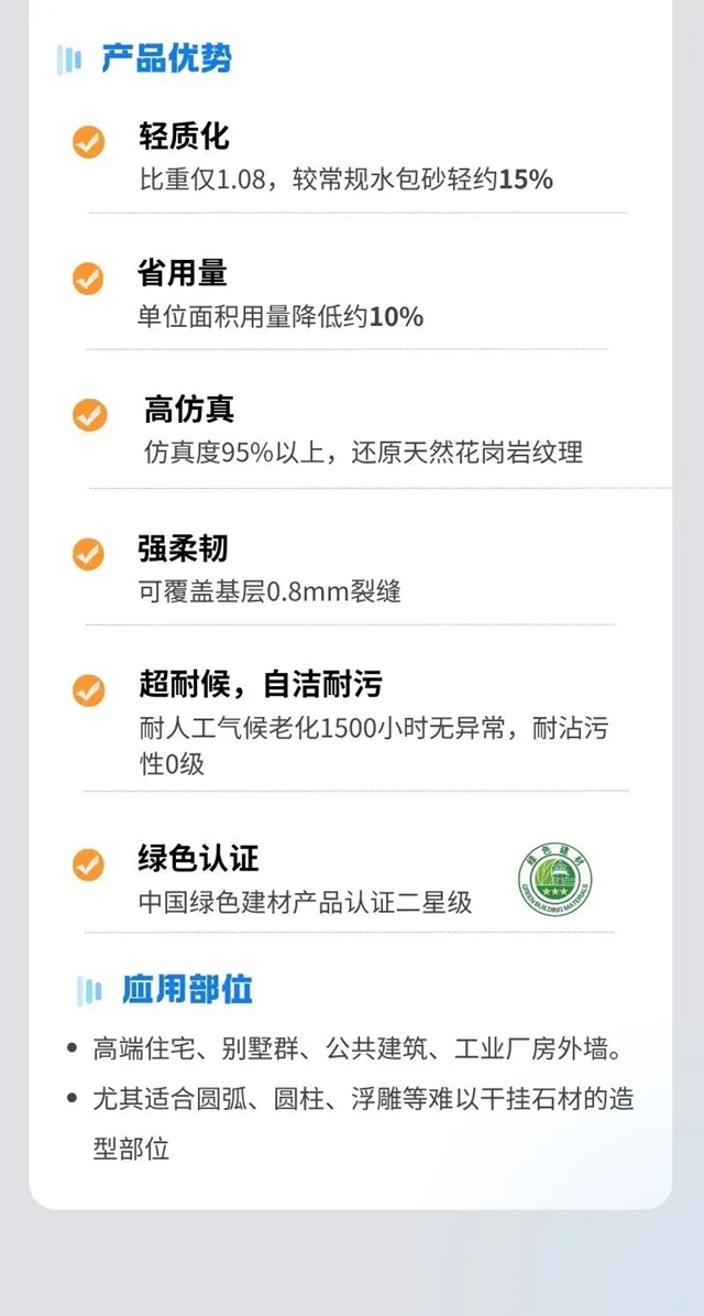 入选首批名单,嘉宝莉又被坚定选择了!