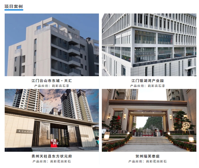 入选首批名单,嘉宝莉又被坚定选择了!