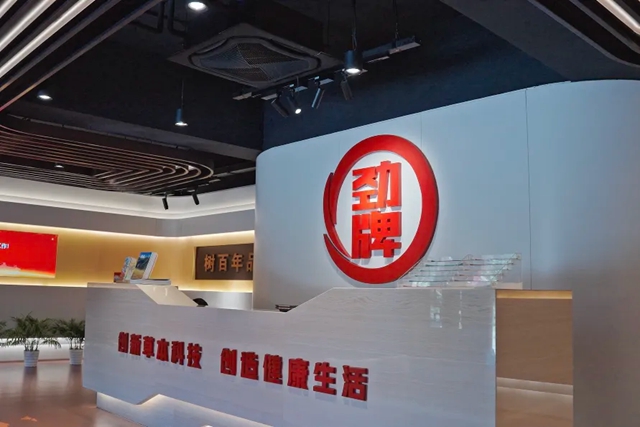 焕新百年品牌底色!嘉宝莉匠筑劲牌酒厂的“不老神话”