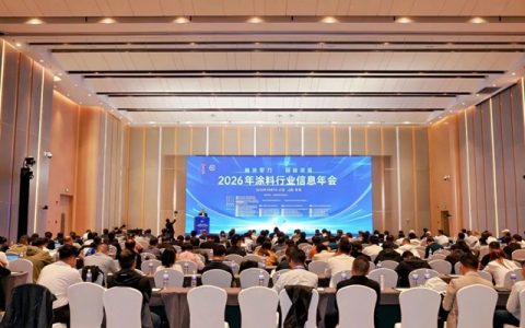 鱼童荣获《中国涂料》优秀合作单位等奖项