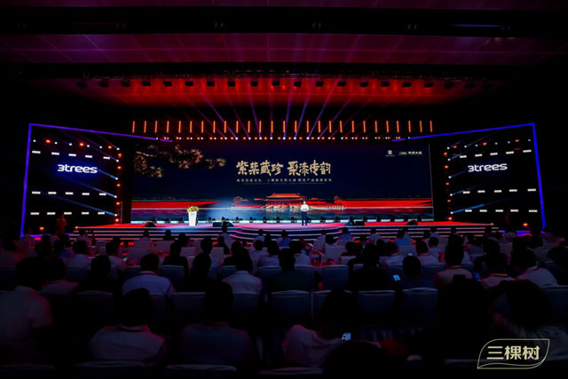 国色焕新 世界共启：三棵树×故宫宫廷文化启动国潮共生战略
