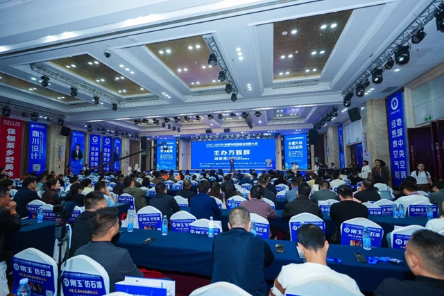 乡墅升级 旧改起势 | 巴德士总冠名“2026乡墅与旧改创业创新大会”,以涂装之力赋能万亿赛道