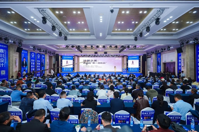 乡墅升级 旧改起势 | 巴德士总冠名“2026乡墅与旧改创业创新大会”，以涂装之力赋能万亿赛道