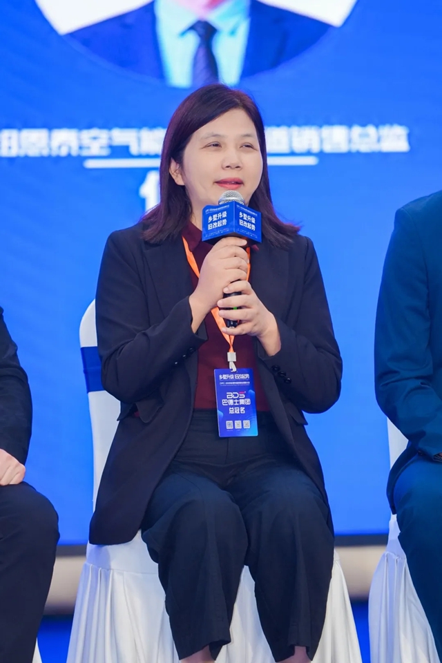 乡墅升级 旧改起势 | 巴德士总冠名“2026乡墅与旧改创业创新大会”，以涂装之力赋能万亿赛道