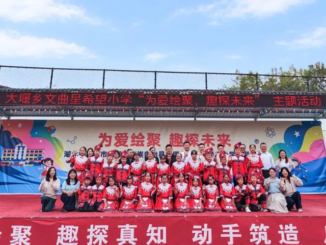 色彩刷新校园,科技启迪童心:立邦携手三一集团开展「为爱上色」公益探访