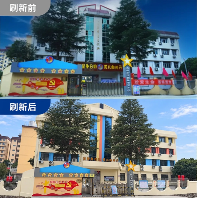 色彩刷新校园,科技启迪童心:立邦携手三一集团开展「为爱上色」公益探访
