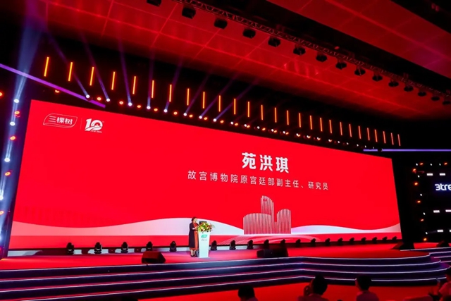 国色焕新 世界共启:三棵树×故宫宫廷文化启动国潮共生战略