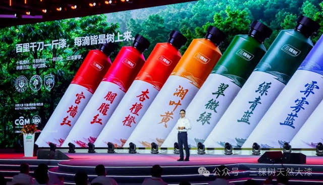 紫禁藏珍，髹漆传韵 —— 故宫宫廷文化×三棵树天然大漆联名产品重磅发布
