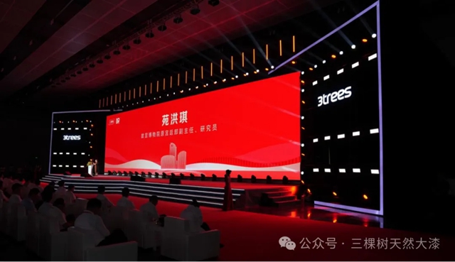 紫禁藏珍，髹漆传韵 —— 故宫宫廷文化×三棵树天然大漆联名产品重磅发布