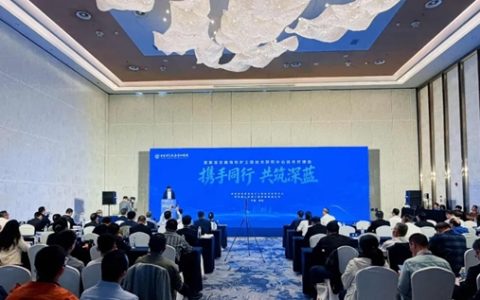圣工漆与国家海洋腐蚀防护工程技术研究中心达成战略合作