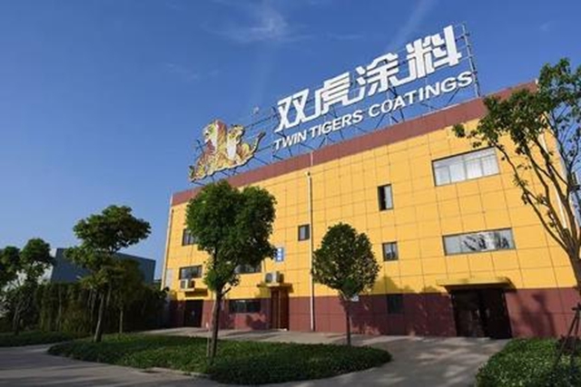 5036万！双虎涂料收回六年前卖出去的设备