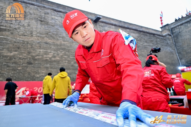 好房子最后一公里，东方雨虹为什么押注产业工人？