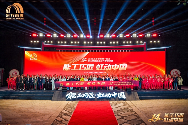 好房子最后一公里,东方雨虹为什么押注产业工人?