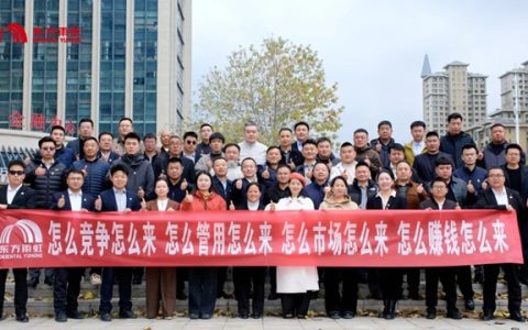 走正道，聚合力，赚到钱丨李卫国赴新疆与合伙人共话发展新局