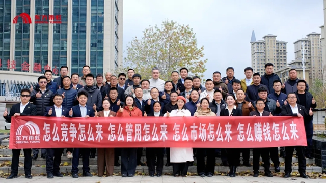 走正道，聚合力，赚到钱丨李卫国赴新疆与合伙人共话发展新局