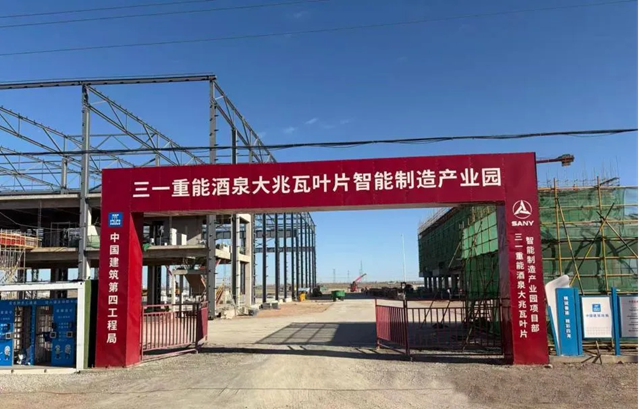 大兆瓦风电项目落地酒泉！中隅涂料提供专业钢结构防火工程解决方案