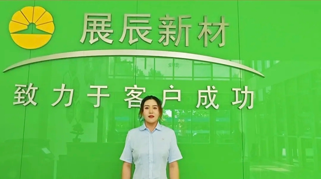 展辰人风采 | 以二十一载青春相守,伴三十二载展辰远航 —— 我与展辰双向奔赴的成长故事