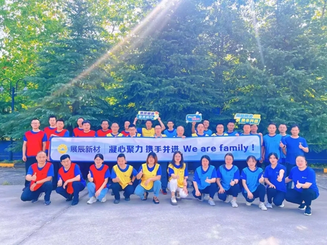 展辰人风采 | 以二十一载青春相守，伴三十二载展辰远航 —— 我与展辰双向奔赴的成长故事