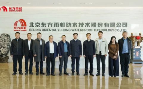 济南市天桥区委书记孟帅一行赴东方雨虹座谈交流
