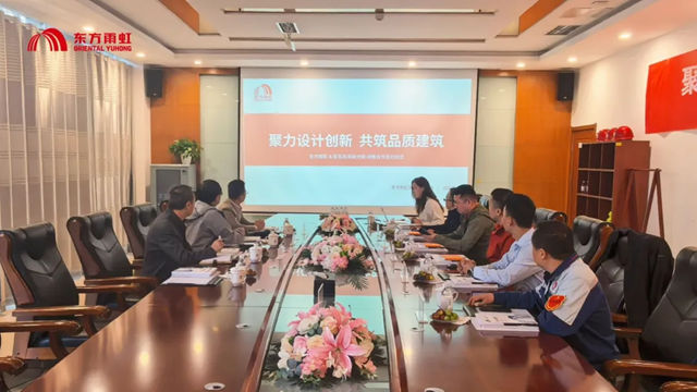 东方雨虹与青岛北洋建筑设计有限公司签署战略合作协议
