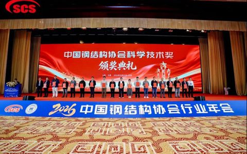 天女制漆荣获2026年度中国钢结构协会技术创新奖——生物基醇酸涂料赋能钢结构绿色防护