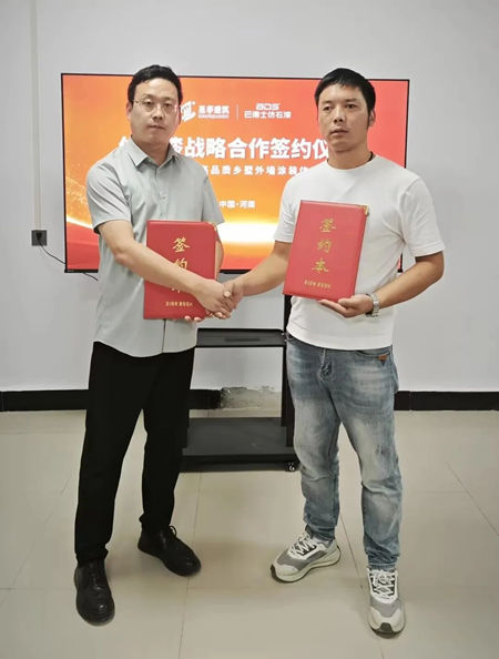 巴德士集团荣获“中国乡墅旧改行业金鼎奖”