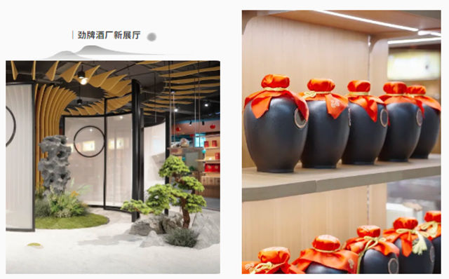 嘉宝莉 × 劲牌酒厂，百亿级酒文化产业园焕新升级！