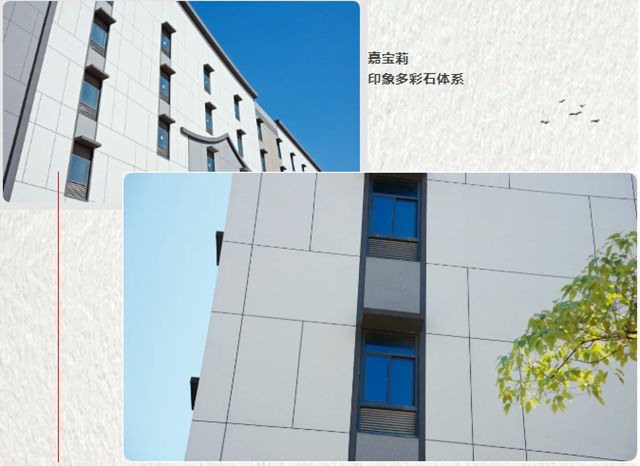 嘉宝莉 × 劲牌酒厂，百亿级酒文化产业园焕新升级！