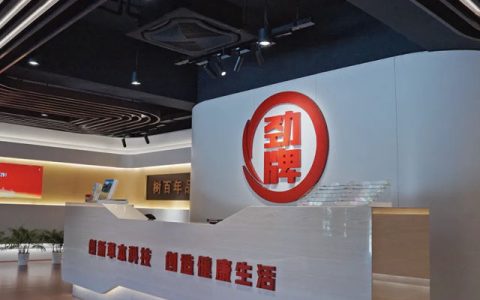 嘉宝莉 × 劲牌酒厂，百亿级酒文化产业园焕新升级！
