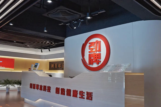 嘉宝莉 × 劲牌酒厂，百亿级酒文化产业园焕新升级！