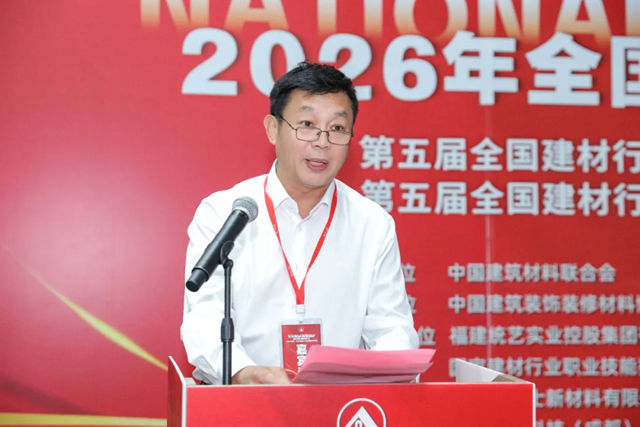 以技争锋,勇创佳绩!巴德士勇夺“2026年全国行业职业技能竞赛”一二等奖