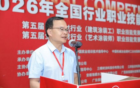 以技争锋，勇创佳绩！巴德士勇夺“2026年全国行业职业技能竞赛”一二等奖